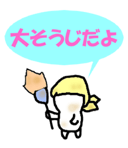 Noppe chan Nopperabou sticker #3490167