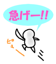 Noppe chan Nopperabou sticker #3490169