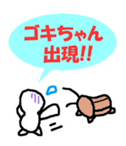 Noppe chan Nopperabou sticker #3490170