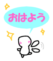 Noppe chan Nopperabou sticker #3490171