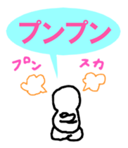 Noppe chan Nopperabou sticker #3490175