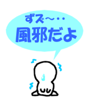 Noppe chan Nopperabou sticker #3490176