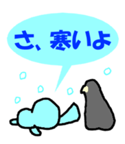 Noppe chan Nopperabou sticker #3490178