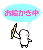 Noppe chan Nopperabou sticker #3490179