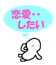 Noppe chan Nopperabou sticker #3490182