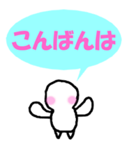 Noppe chan Nopperabou sticker #3490183