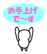 Noppe chan Nopperabou sticker #3490184