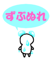 Noppe chan Nopperabou sticker #3490188