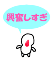 Noppe chan Nopperabou sticker #3490189