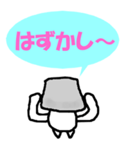 Noppe chan Nopperabou sticker #3490191