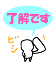 Noppe chan Nopperabou sticker #3490192