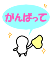 Noppe chan Nopperabou sticker #3490193