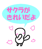 Noppe chan Nopperabou sticker #3490194