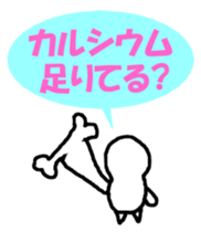 Noppe chan Nopperabou sticker #3490197
