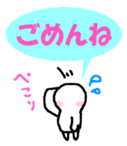 Noppe chan Nopperabou sticker #3490199