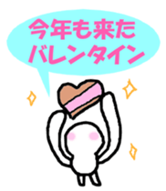 Noppe chan Nopperabou sticker #3490201