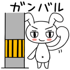 Rabbit of a telephone pole sticker #3490455