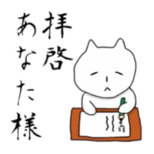 CAT! CAT! CAT! CAT! sticker #3490483