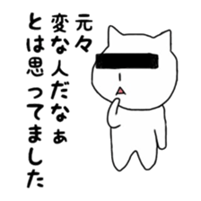 CAT! CAT! CAT! CAT! sticker #3490484