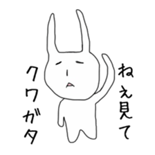 CAT! CAT! CAT! CAT! sticker #3490485