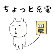 CAT! CAT! CAT! CAT! sticker #3490486