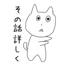 CAT! CAT! CAT! CAT! sticker #3490490