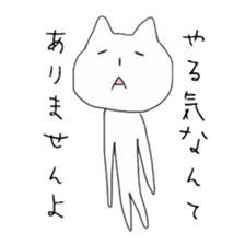 CAT! CAT! CAT! CAT! sticker #3490492