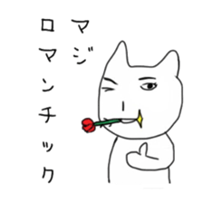 CAT! CAT! CAT! CAT! sticker #3490493