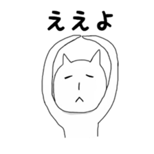 CAT! CAT! CAT! CAT! sticker #3490494