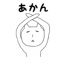 CAT! CAT! CAT! CAT! sticker #3490495