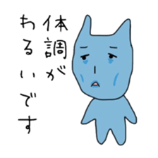 CAT! CAT! CAT! CAT! sticker #3490497