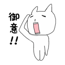 CAT! CAT! CAT! CAT! sticker #3490501