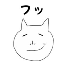 CAT! CAT! CAT! CAT! sticker #3490502