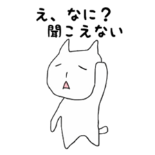 CAT! CAT! CAT! CAT! sticker #3490504