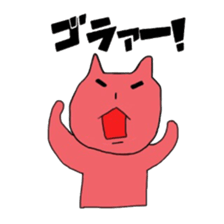 CAT! CAT! CAT! CAT! sticker #3490509