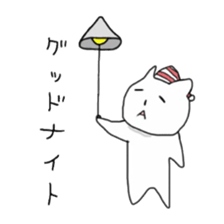 CAT! CAT! CAT! CAT! sticker #3490514