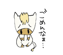 Kansai white horse sticker #3490527