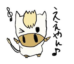 Kansai white horse sticker #3490529