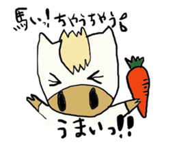 Kansai white horse sticker #3490530