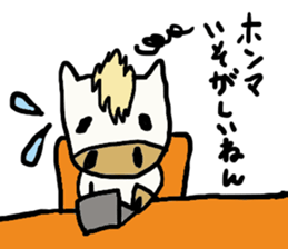 Kansai white horse sticker #3490538