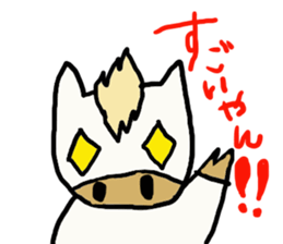 Kansai white horse sticker #3490541