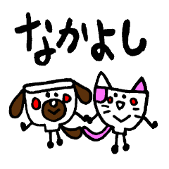 A bowl dog and bowl cat