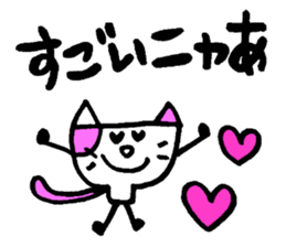 A bowl dog and bowl cat sticker #3490563