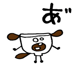 A bowl dog and bowl cat sticker #3490564