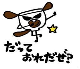 A bowl dog and bowl cat sticker #3490565