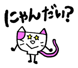 A bowl dog and bowl cat sticker #3490570