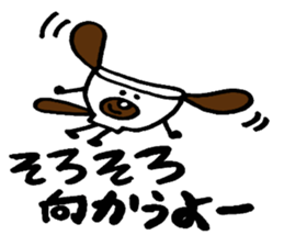 A bowl dog and bowl cat sticker #3490572