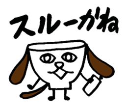 A bowl dog and bowl cat sticker #3490573