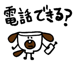 A bowl dog and bowl cat sticker #3490574