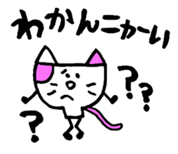 A bowl dog and bowl cat sticker #3490575